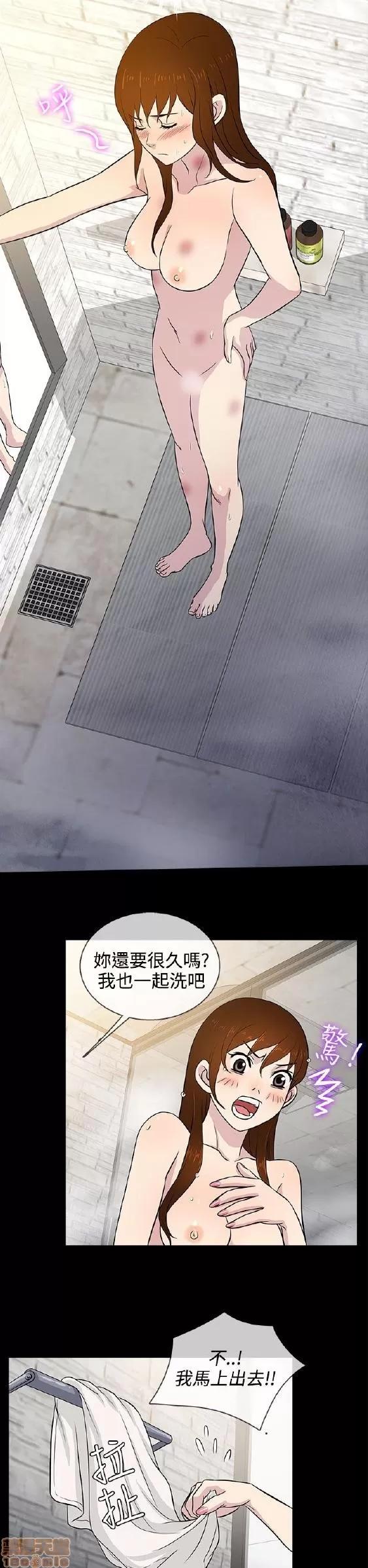 老婆回来了 老婆 回来了 11-15 第60页