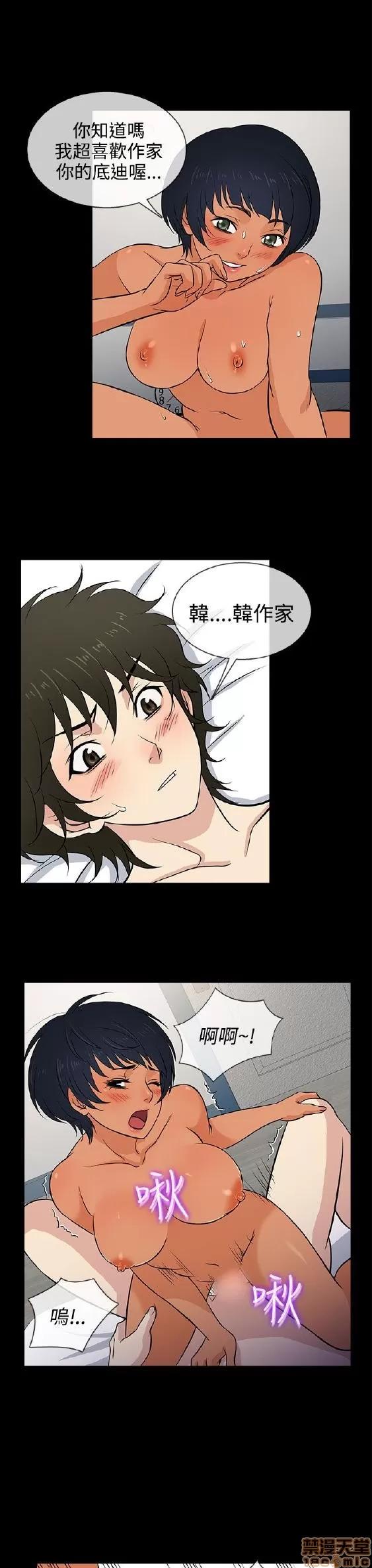 老婆回来了 老婆 回来了 11-15 第65页