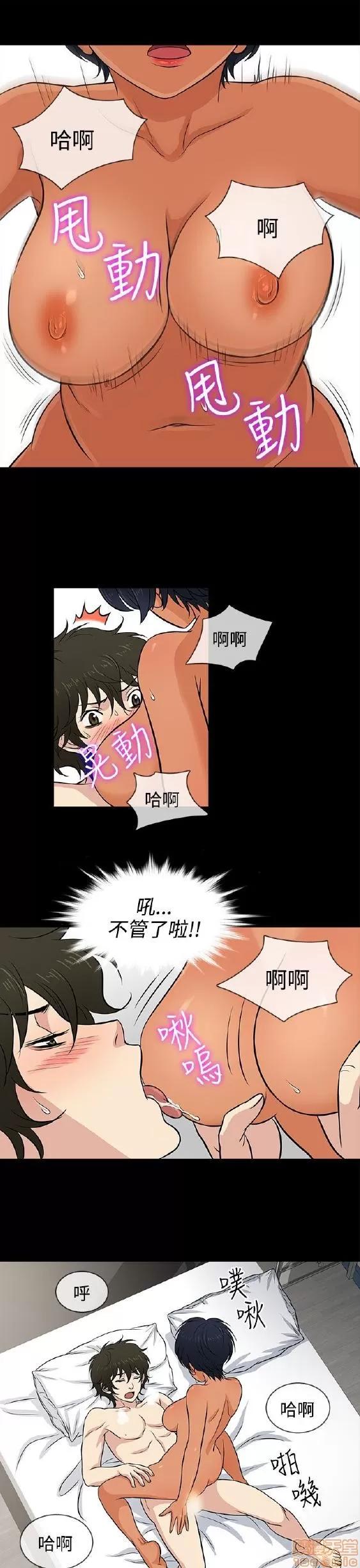 老婆回来了 老婆 回来了 11-15 第67页