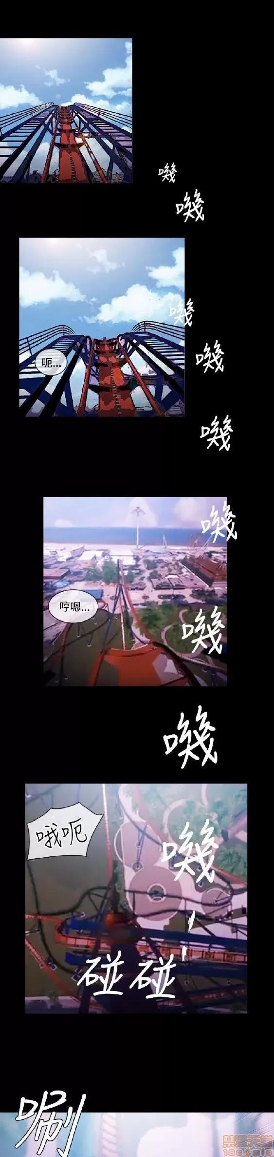 老婆回来了 老婆 回来了 11-15 第73页