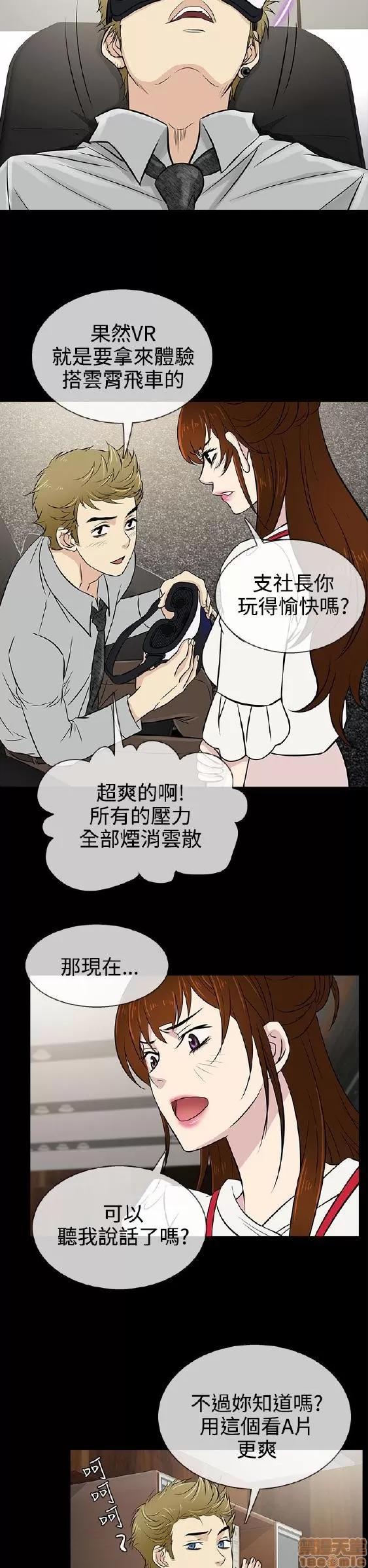 老婆回来了 老婆 回来了 11-15 第76页
