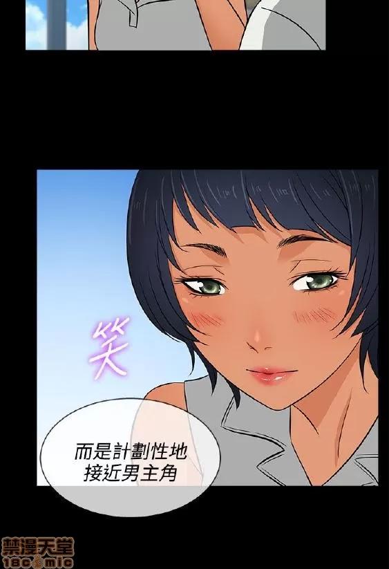 老婆回来了 老婆 回来了 11-15 第82页