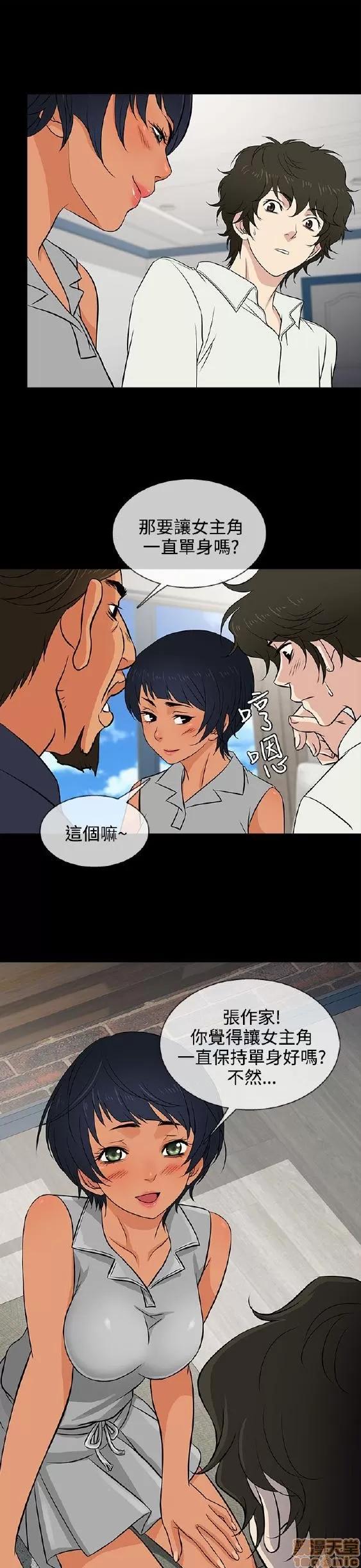 老婆回来了 老婆 回来了 11-15 第83页