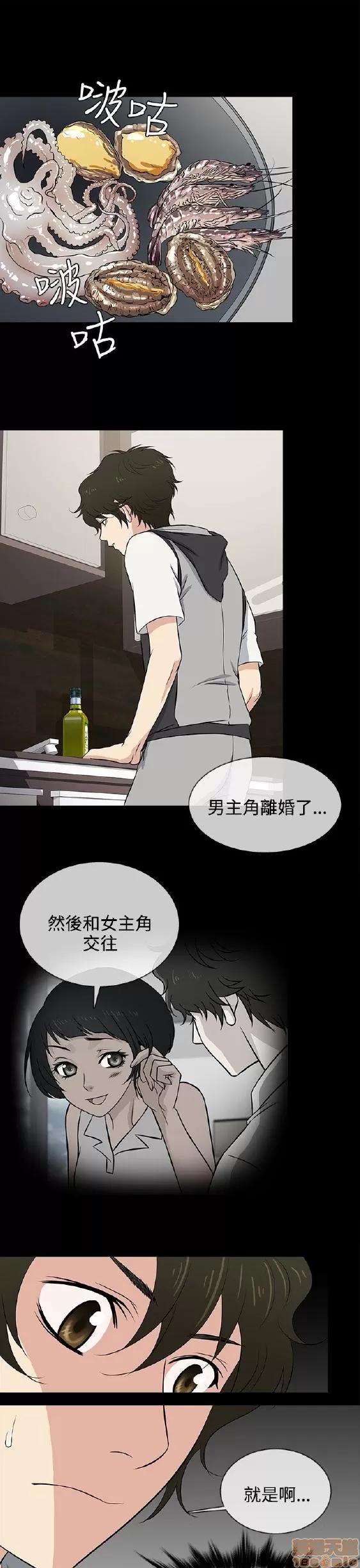 老婆回来了 老婆 回来了 11-15 第85页