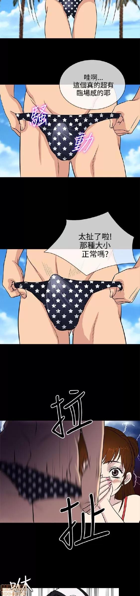 老婆回来了 老婆 回来了 11-15 第90页
