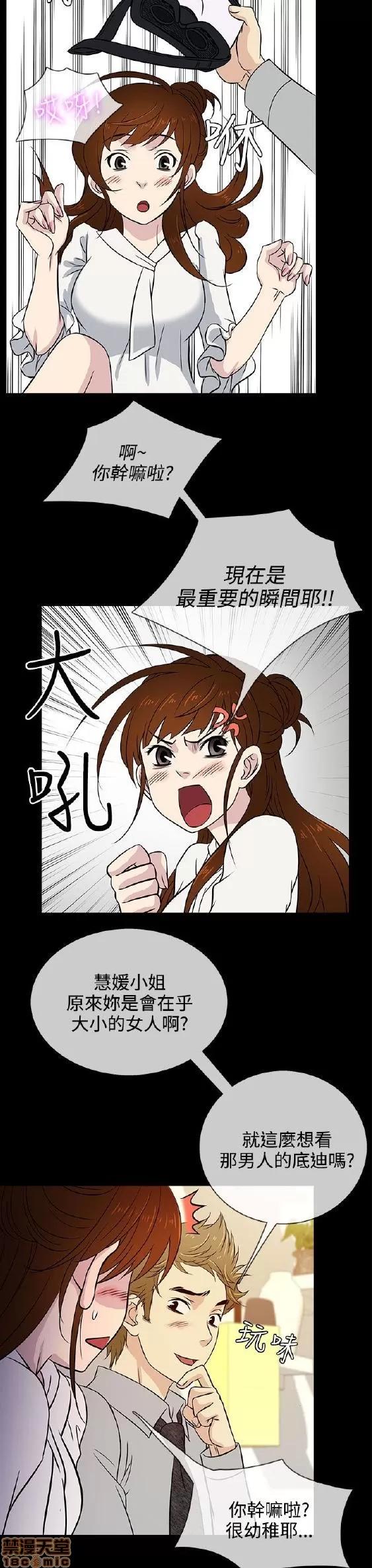 老婆回来了 老婆 回来了 11-15 第91页