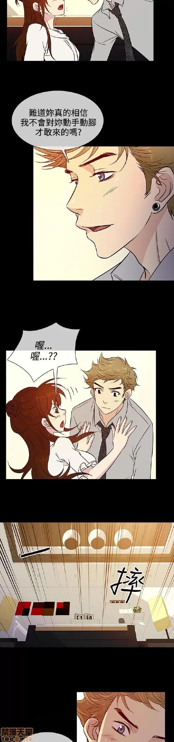 老婆回来了 老婆 回来了 11-15 第94页