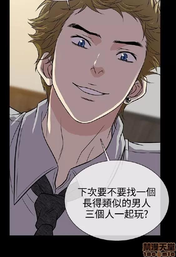老婆回来了 老婆 回来了 11-15 第96页