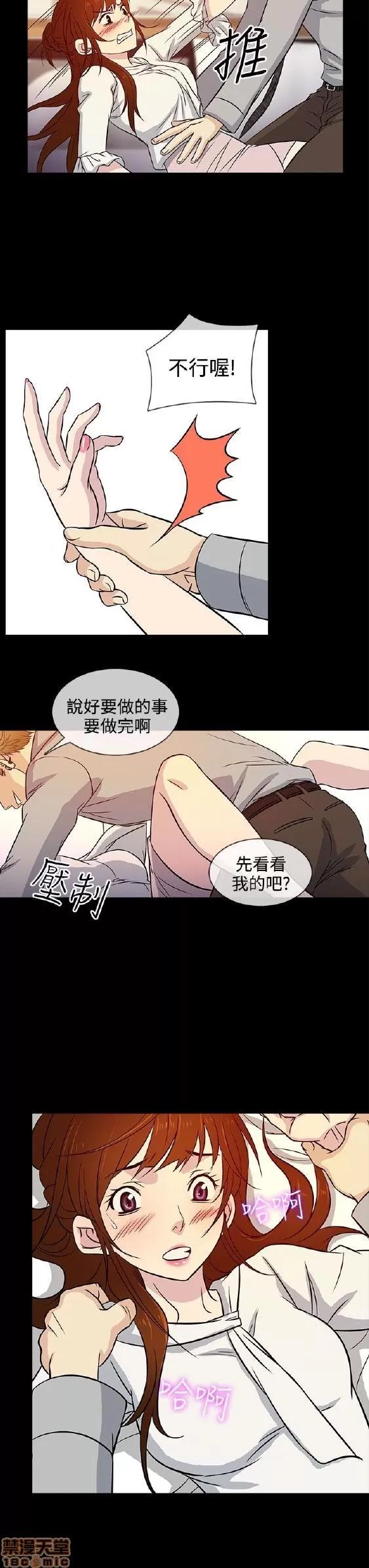 老婆回来了 老婆 回来了 11-15 第98页