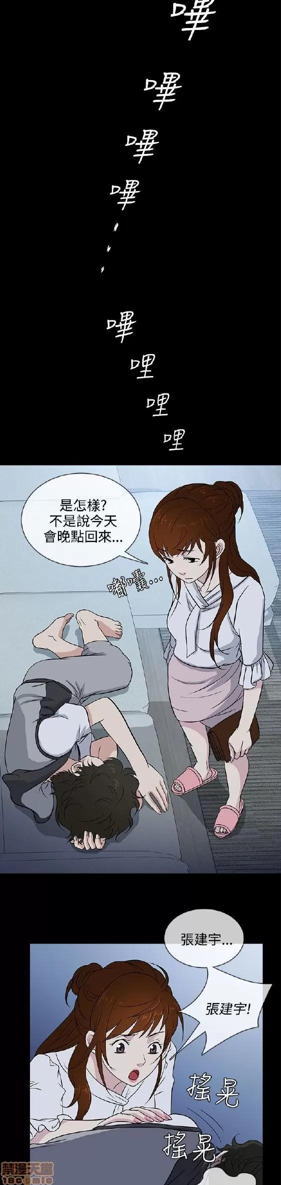 老婆回来了 老婆 回来了 11-15 第103页