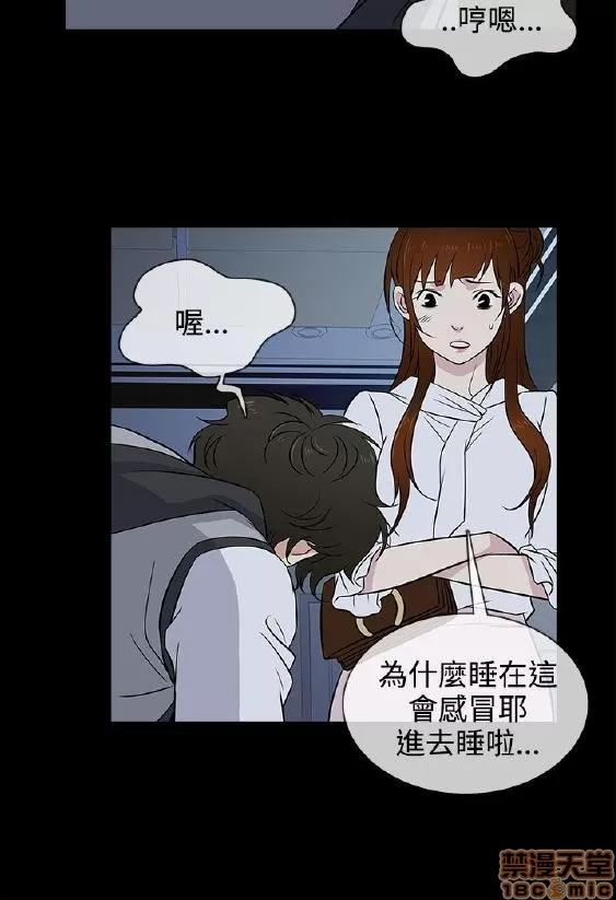 老婆回来了 老婆 回来了 11-15 第104页