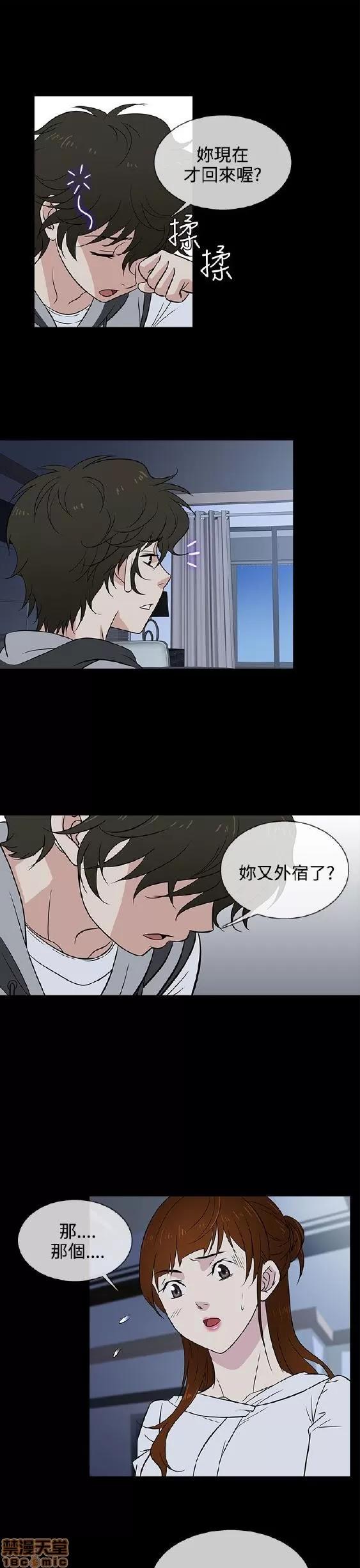 老婆回来了 老婆 回来了 11-15 第105页