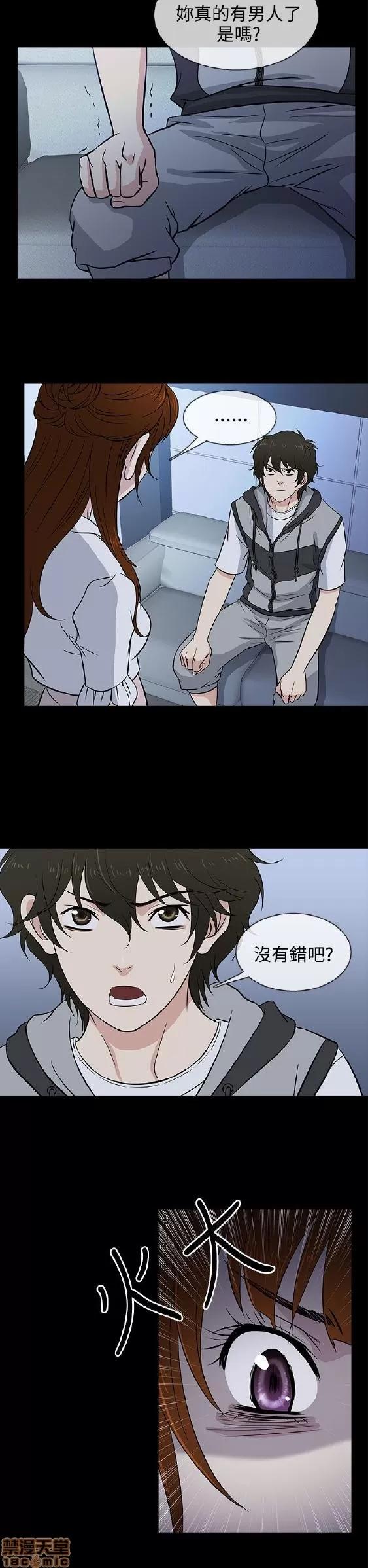 老婆回来了 老婆 回来了 11-15 第106页