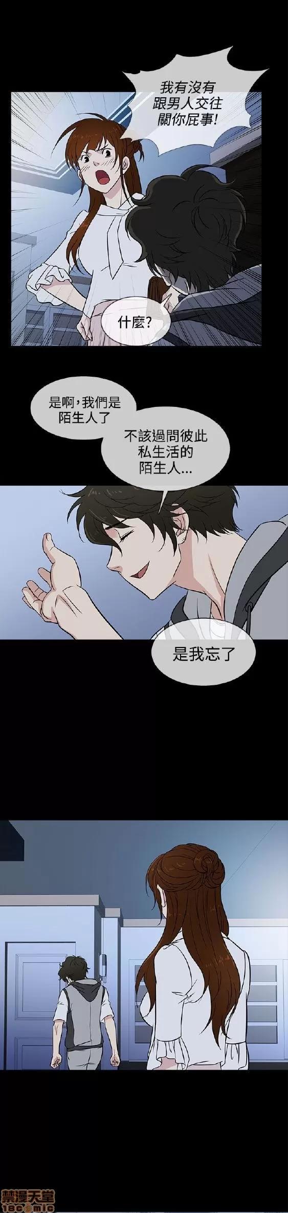 老婆回来了 老婆 回来了 11-15 第107页