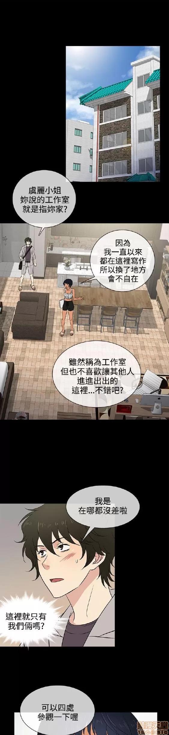 老婆回来了 老婆 回来了 11-15 第114页