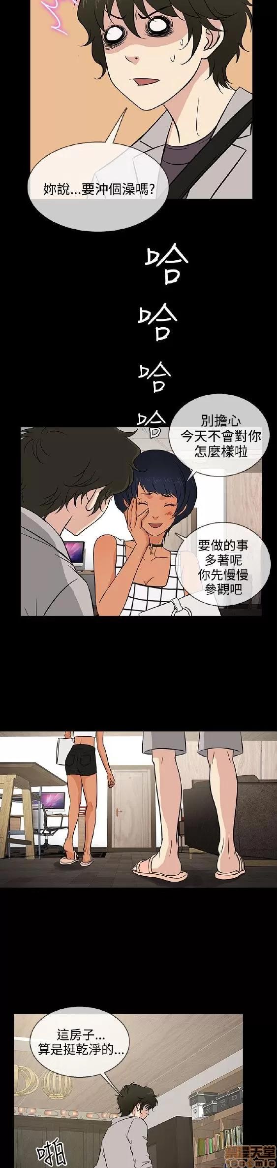 老婆回来了 老婆 回来了 11-15 第116页