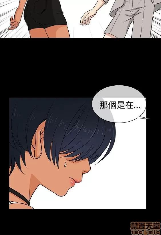 老婆回来了 老婆 回来了 11-15 第125页