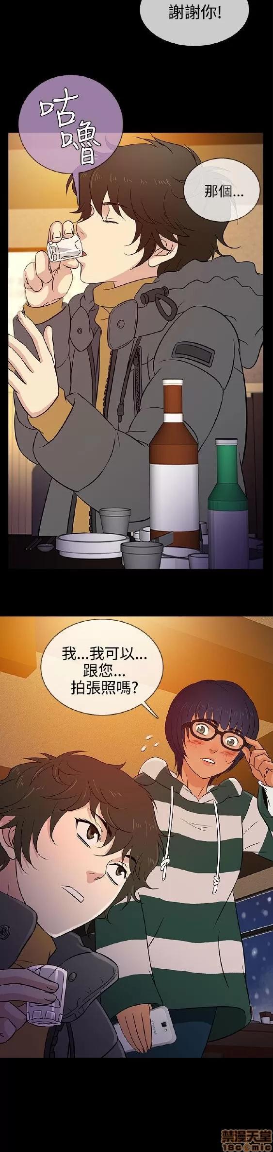 老婆回来了 老婆 回来了 11-15 第128页