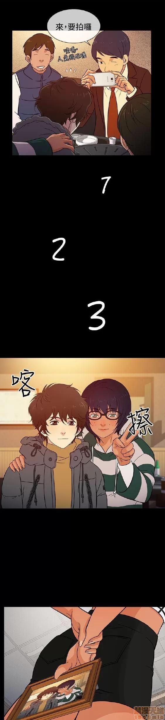 老婆回来了 老婆 回来了 11-15 第130页