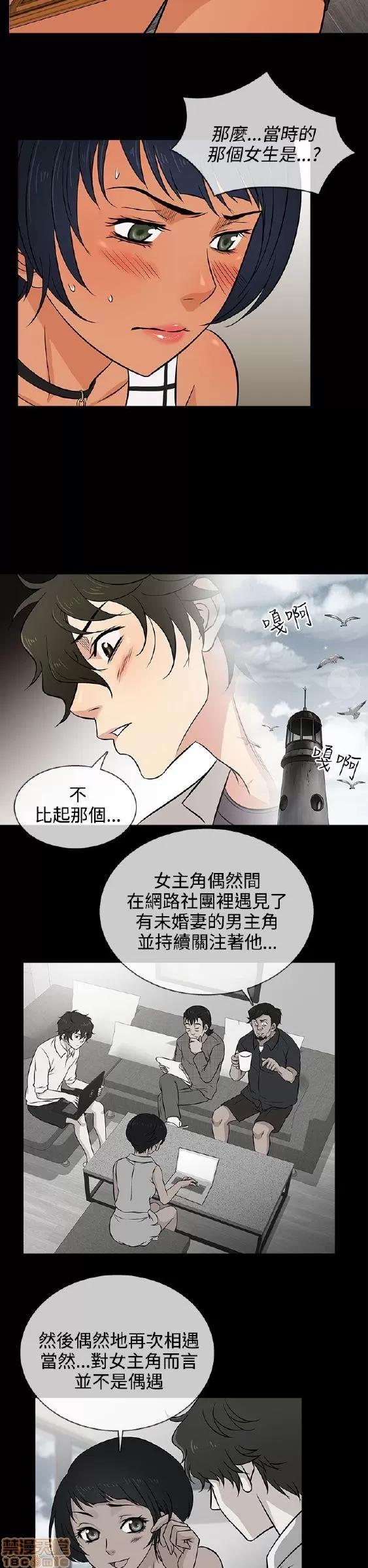 老婆回来了 老婆 回来了 11-15 第131页