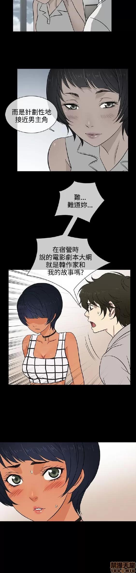 老婆回来了 老婆 回来了 11-15 第132页