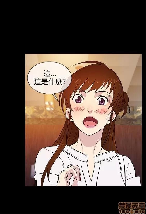 老婆回来了 老婆 回来了 11-15 第133页