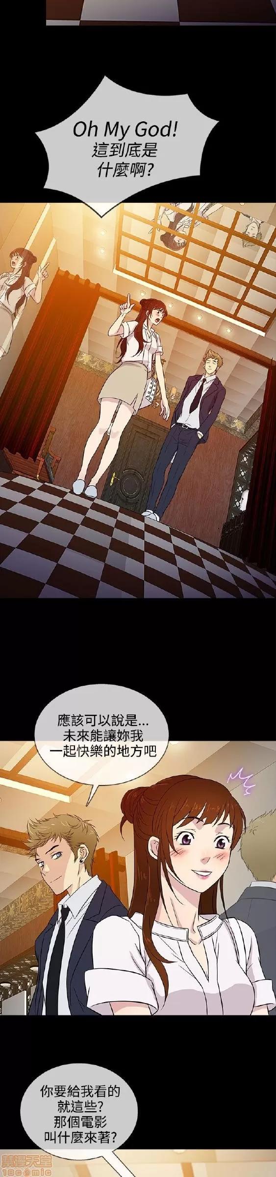 老婆回来了 老婆 回来了 11-15 第135页