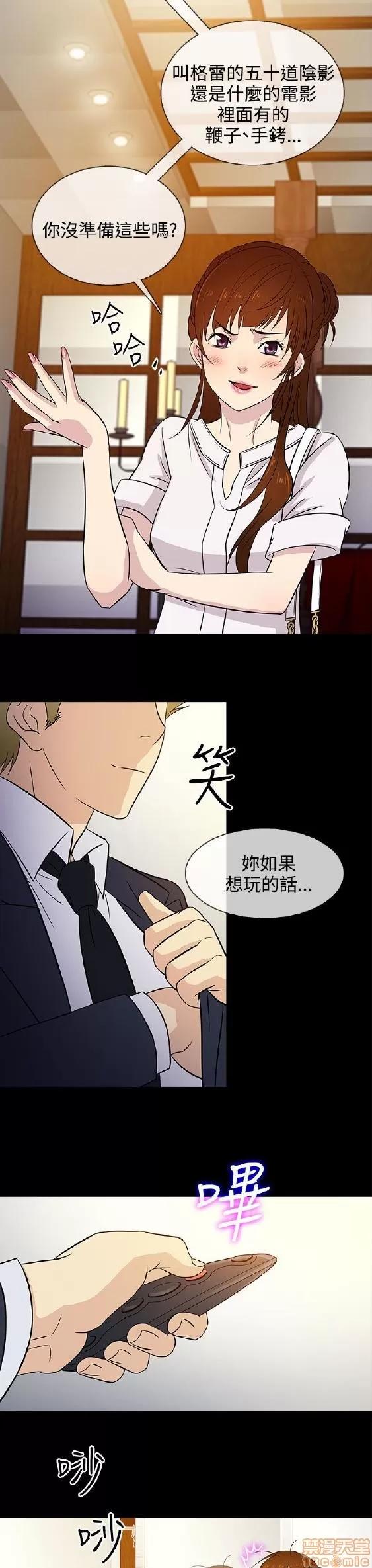 老婆回来了 老婆 回来了 11-15 第136页