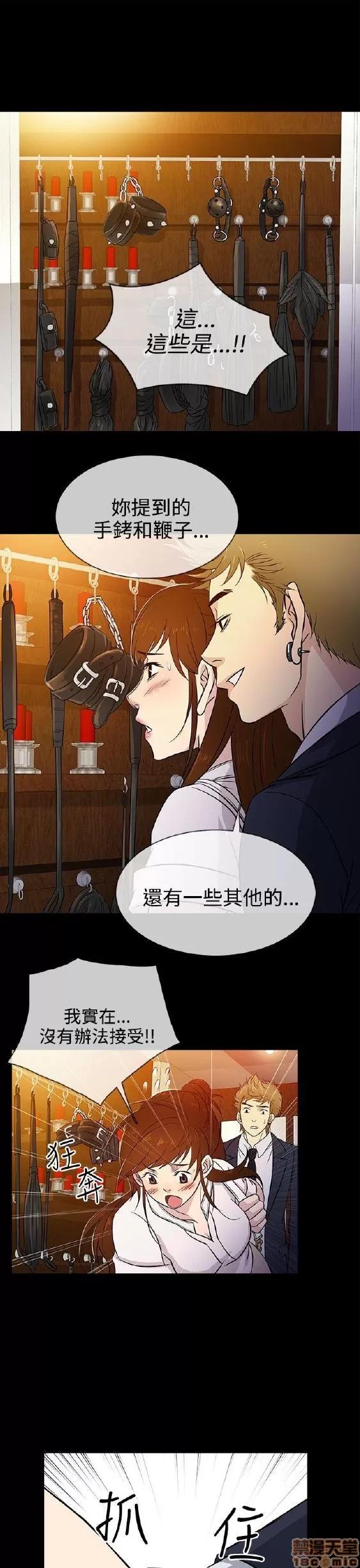 老婆回来了 老婆 回来了 11-15 第138页