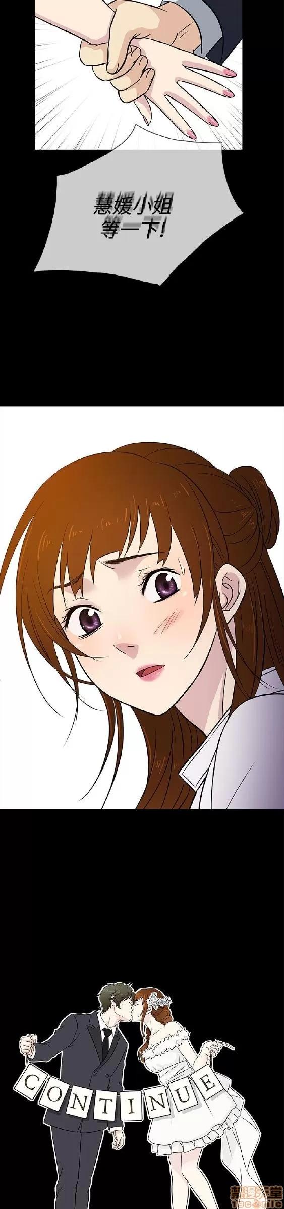 老婆回来了 老婆 回来了 11-15 第139页