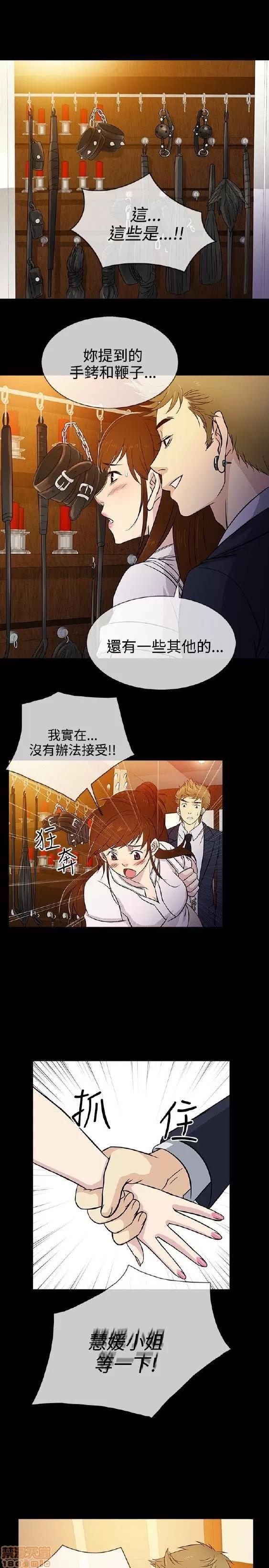 老婆回来了 老婆 回来了 16-20 第1页