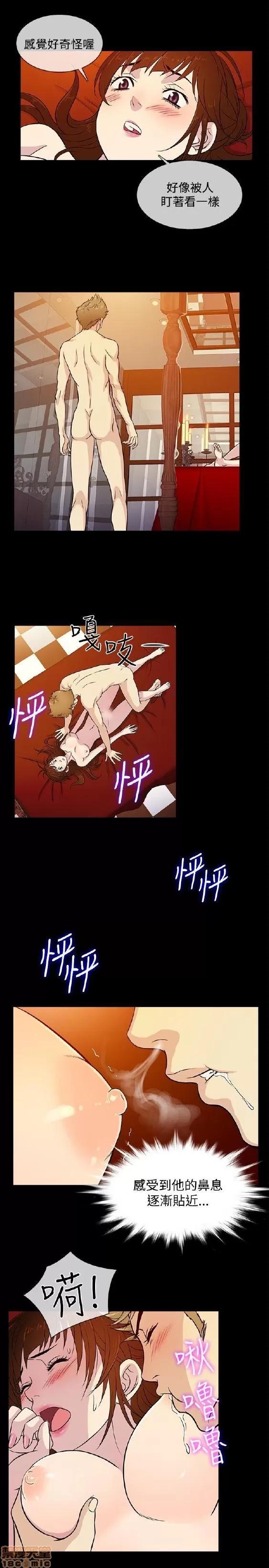 老婆回来了 老婆 回来了 16-20 第10页