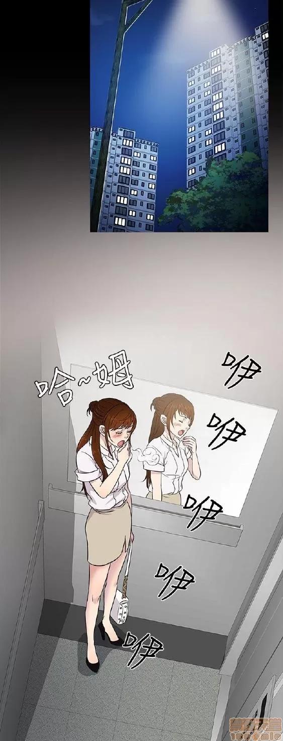 老婆回来了 老婆 回来了 16-20 第37页