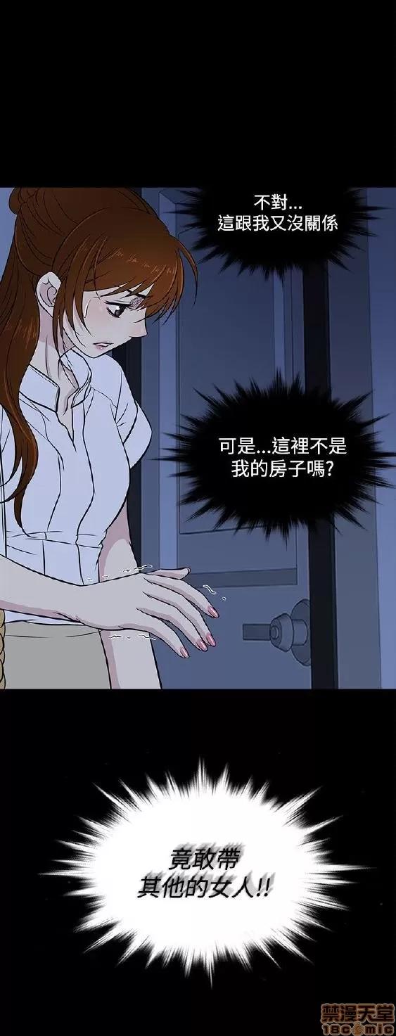 老婆回来了 老婆 回来了 16-20 第40页