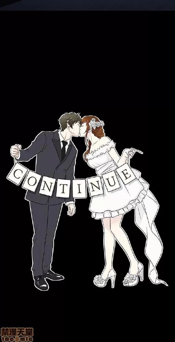 老婆回来了 老婆 回来了 16-20 第42页