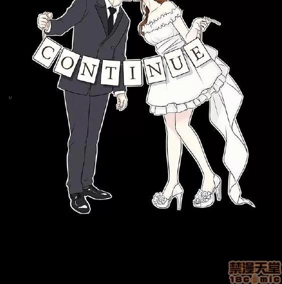 老婆回来了 老婆 回来了 16-20 第63页