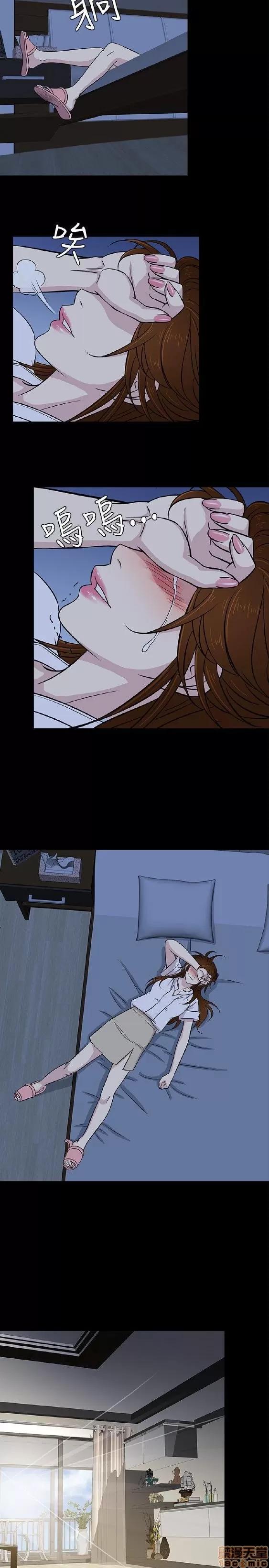 老婆回来了 老婆 回来了 16-20 第71页