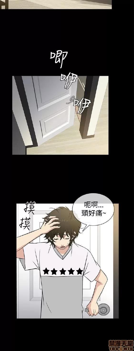老婆回来了 老婆 回来了 16-20 第72页