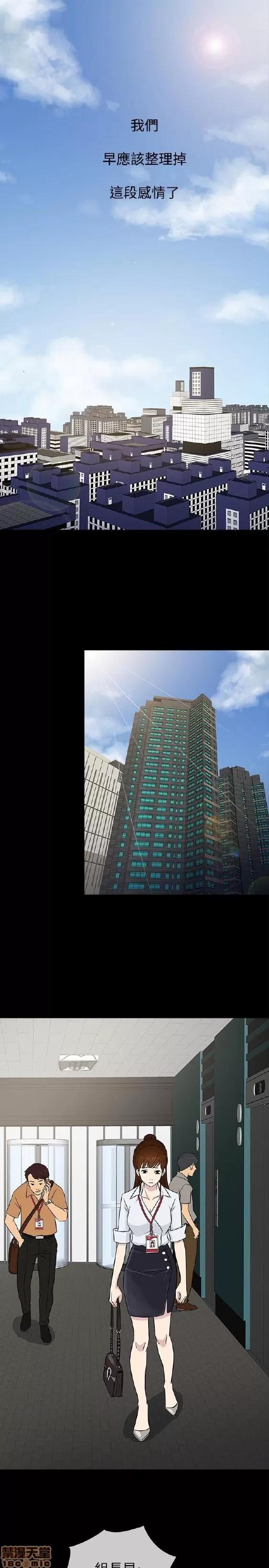 老婆回来了 老婆 回来了 16-20 第76页