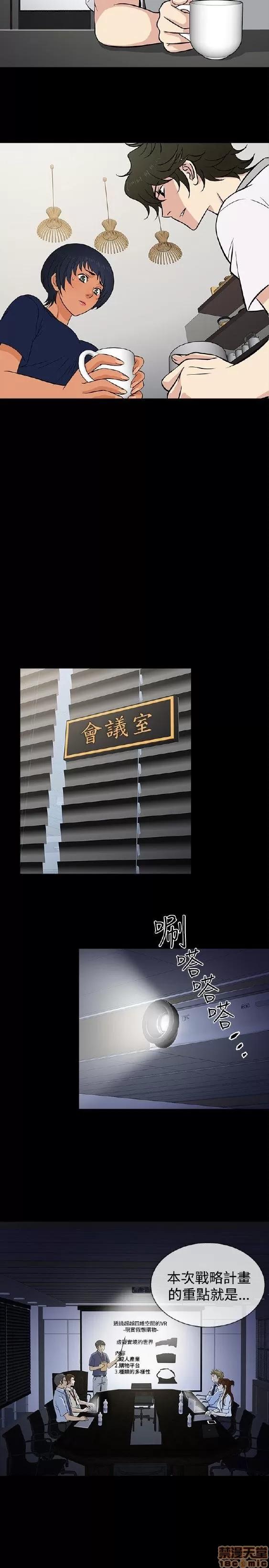 老婆回来了 老婆 回来了 16-20 第80页