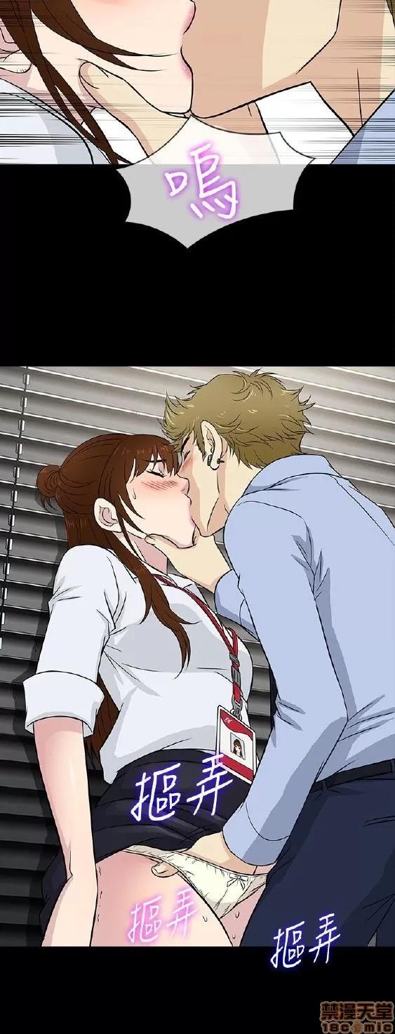 老婆回来了 老婆 回来了 16-20 第101页