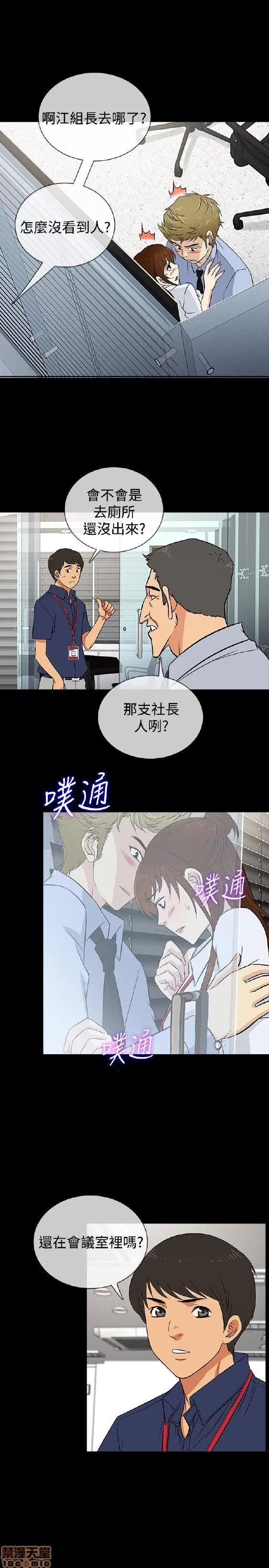 老婆回来了 老婆 回来了 21-25 第1页