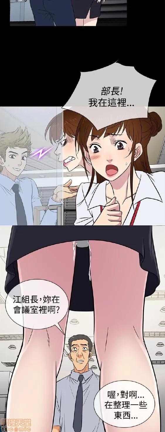老婆回来了 老婆 回来了 21-25 第3页