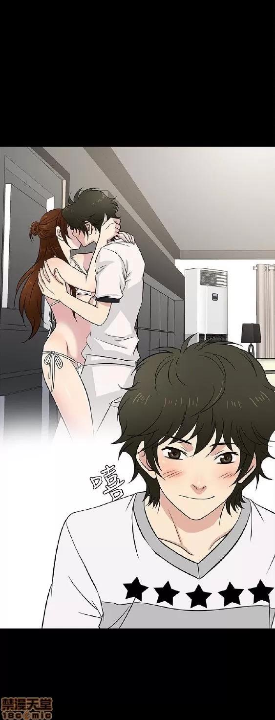 老婆回来了 老婆 回来了 21-25 第15页
