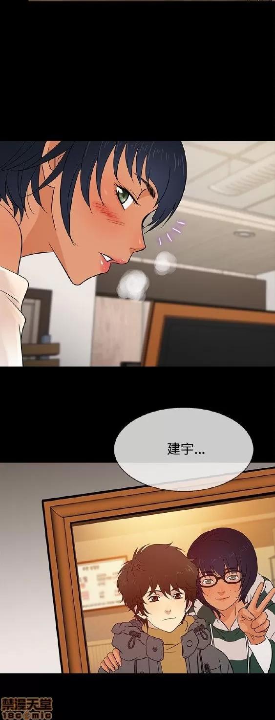 老婆回来了 老婆 回来了 21-25 第42页