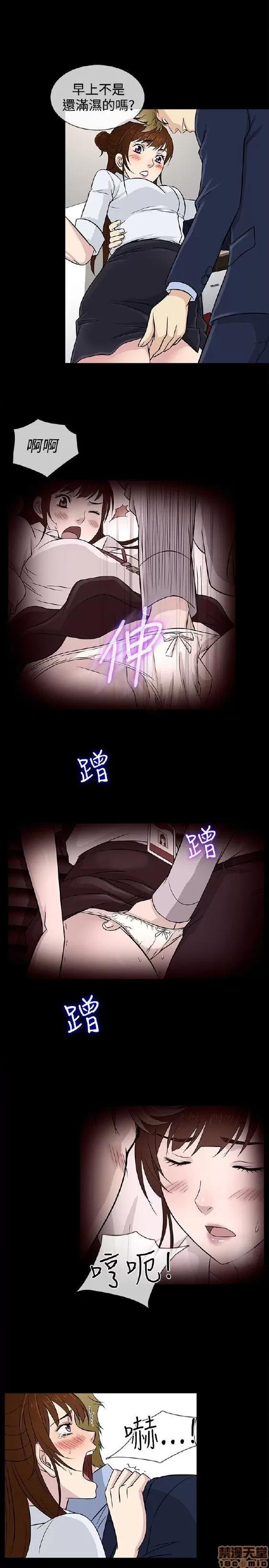 老婆回来了 老婆 回来了 21-25 第62页