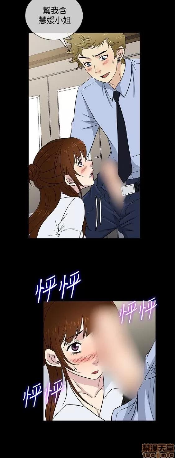 老婆回来了 老婆 回来了 21-25 第70页