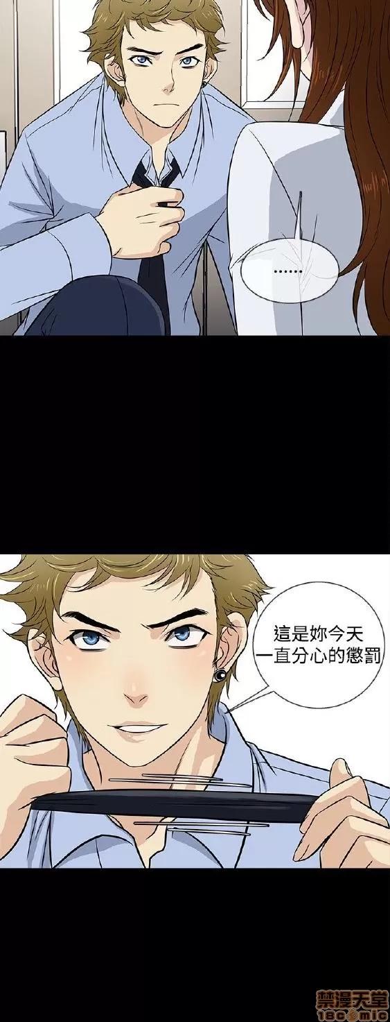 老婆回来了 老婆 回来了 21-25 第76页