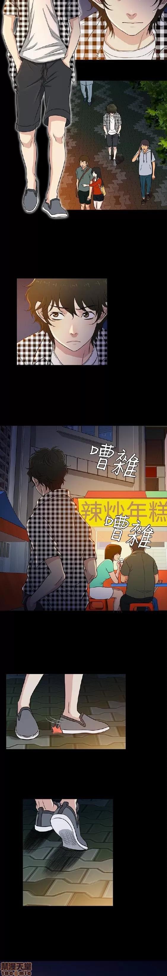 老婆回来了 老婆 回来了 21-25 第78页