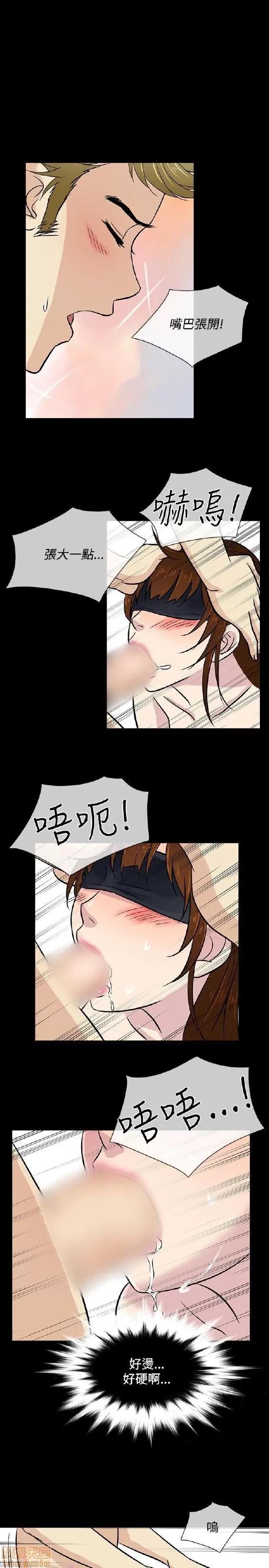 老婆回来了 老婆 回来了 21-25 第84页